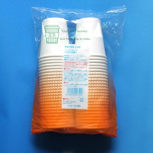 Kubek papierowy o pojemności 7 uncji 210 ml